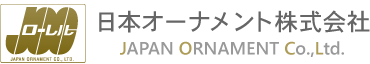 日本オーナメント株式会社